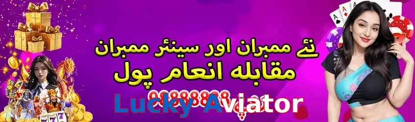 Lucky Aviator game app for Pakistan players