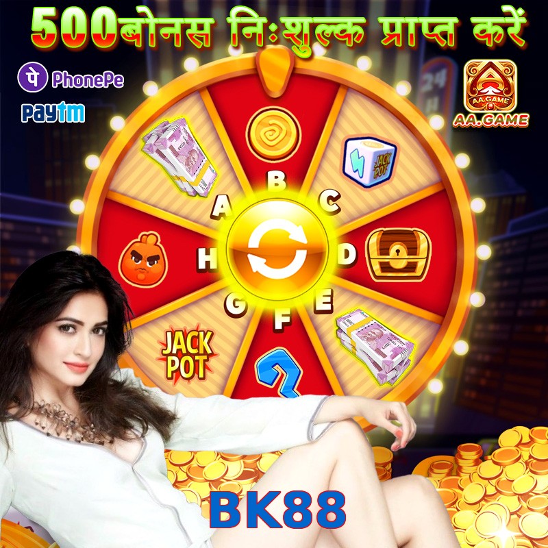 BK88